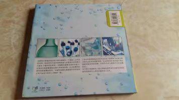 水的包装:设计创新之源_(法)布里斯&middot;帕帖尔著_孔夫子旧书网